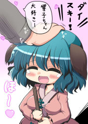 Rule 34 | 1girl, 53, animal ears, blush, breasts, broom, chibi, dress, female focus, green hair, hand on another&#039;s head, head pat, headpat, heart, kasodani kyouko, open mouth, short hair, smile, solo focus, tears, touhou, translated