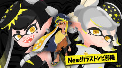 Rule 34 | 3girls, absurdres, agent 3 (splatoon), arms at sides, black pants, blonde hair, callie (splatoon), clenched hand, earrings, eyelashes, frown, grey hair, hat, highres, inkling, jewelry, kk cheat, long hair, looking at viewer, marie (splatoon), military hat, mole, mole under eye, multiple girls, nintendo, pants, pointy ears, poncho, red eyes, signature, splatoon (series), splatoon 3, tentacle hair, torn clothes, torn pants, translation request, yellow eyes