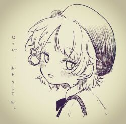 Rule 34 | 1girl, beret, blush, collared shirt, commentary request, cropped shoulders, fang, hair rings, half-closed eyes, hat, hatoba tsugu, looking at viewer, looking back, medium hair, mole, mole under eye, monochrome, neck ribbon, open mouth, prm srmn, raised eyebrows, ribbon, sepia, shirt, simple background, smile, solo, suspenders, translation request, tsugu (vtuber), virtual youtuber