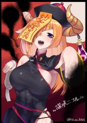 Rule 34 | 1girl, abs, absurdres, armpits, asymmetrical sleeves, bandaged arm, bandages, black dress, black panties, border, breasts, broken horn, character request, commission, copyright request, diagonal bangs, dress, full moon, hair over one eye, highres, horn ornament, horns, jiangshi, koiso usu, large breasts, long hair, looking at viewer, moon, ofuda, orange hair, outstretched arms, panties, purple eyes, red sky, safety pin, sharp teeth, side slit, skeb commission, sky, solo, string panties, teeth, twitter username, underwear, virtual youtuber, zombie pose