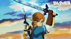 Rule 34 | 1980s (style), 1boy, absurdres, bow (weapon), brown gloves, brown hair, copyright name, eyebrows, gloves, highres, holding, holding weapon, link, male focus, master sword, nintendo, oldschool, pointy ears, retro artstyle, salvamakoto, shield, shield on back, solo, sword, the legend of zelda, the legend of zelda: breath of the wild, vambraces, weapon, weapon on back