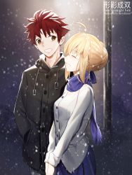 Rule 34 | 1boy, 1girl, ahoge, artist name, artoria pendragon (all), artoria pendragon (fate), berrykanry, black coat, blonde hair, blue ribbon, blue scarf, blue skirt, braid, braided bun, brown eyes, cardigan, closed eyes, coat, copyright name, couple, emiya shirou, fate/stay night, fate (series), grin, hair between eyes, hair bun, hair ribbon, hand in pocket, highres, hood, hood down, hooded coat, long sleeves, looking at another, official alternate costume, outdoors, pleated skirt, red hair, ribbon, saber (fate), scarf, skirt, smile, snowing, spiked hair, title, white cardigan, winter clothes, winter coat