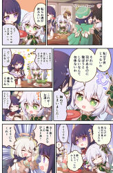 Rule 34 | 2boys, 3girls, absurdres, black hair, blunt bangs, bottle, bracelet, braid, breasts, cleavage, comic, commentary request, food, genshin impact, gradient hair, green eyes, grey hair, hair between eyes, hair ornament, halo, hat, highres, japanese clothes, jewelry, jumpy dumpty, long hair, long sleeves, low ponytail, mechanical halo, medium breasts, multicolored hair, multiple boys, multiple girls, nahida (genshin impact), paimon (genshin impact), pointy ears, purple eyes, purple hair, raiden shogun, side ponytail, sidelocks, single braid, symbol-shaped pupils, translation request, twin braids, two-tone hair, venti (genshin impact), vision (genshin impact), white hair, wide sleeves, wine bottle, yoshinao (yoshinao 0203), zhongli (genshin impact)