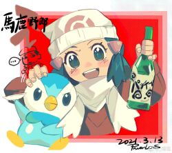 Rule 34 | ..., 1girl, :d, beanie, black hair, blush, bottle, chinese commentary, chinese text, coat, commentary request, creatures (company), dated, dawn (pokemon), du dou (weibo 2308297784), eyelashes, game freak, gen 4 pokemon, hair ornament, hairclip, hands up, hat, highres, holding, holding bottle, looking at viewer, nintendo, open mouth, piplup, pokemon, pokemon (creature), pokemon dppt, pokemon platinum, red coat, scarf, sidelocks, signature, smile, spoken ellipsis, teeth, translation request, upper teeth only, white headwear, white scarf
