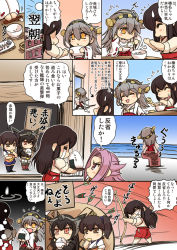 Rule 34 | 10s, 5girls, akagi (kancolle), bowl, comic, detached sleeves, eating, food, haruna (kancolle), hisahiko, japanese clothes, jun&#039;you (kancolle), kaga (kancolle), kantai collection, long hair, md5 mismatch, multiple girls, muneate, nagato (kancolle), nontraditional miko, onigiri, personification, rice, rice bowl, star-shaped pupils, star (symbol), symbol-shaped pupils, translation request, wide sleeves, you&#039;re doing it wrong