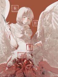 Rule 34 | 1girl, absurdres, artist name, blonde hair, blood, blush, breasts, chelsea (qing3567), chinese commentary, commentary request, copyright notice, dissection, dungeon meshi, entrails, falin touden, falin touden (chimera), feathered wings, feathers, guro, half-closed eyes, hand up, highres, holding, holding knife, knife, monster girl, open mouth, organs, out of frame, red background, scales, short hair, simple background, solo focus, taur, upper body, white wings, wings, yellow eyes