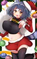 Rule 34 | 1girl, animal ears, berusa (berutoo), black shirt, black thighhighs, boots, bow, breasts, christmas, claw pose, commentary request, common raccoon (kemono friends), cowboy shot, dress, elbow gloves, fang, food, fur-trimmed gloves, fur-trimmed skirt, fur trim, gloves, green bow, grey hair, hat, heart, highres, holding, holding sack, japari bun, japari symbol, kemono friends, large breasts, leg up, looking at viewer, midriff, miniskirt, navel, open mouth, orange eyes, raccoon ears, raccoon girl, raccoon tail, red footwear, red gloves, red hat, red skirt, sack, santa boots, santa hat, shirt, short hair, skirt, sleeveless, sleeveless dress, smile, solo, standing, standing on one leg, tail, thighhighs, tilted headwear, translated