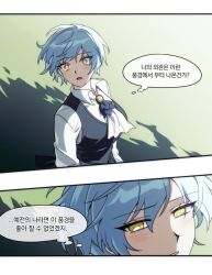 Rule 34 | 1girl, angela (project moon), ascot, bbunny, black vest, blue ascot, blue hair, breasts, bright pupils, collared shirt, comic, commentary request, korean commentary, korean text, large breasts, library of ruina, long sleeves, open mouth, project moon, shirt, short hair, translation request, vest, white pupils, white shirt, yellow eyes