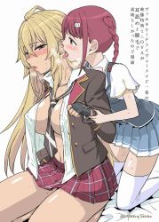 Rule 34 | 10s, 2girls, ayanero taicho, breasts, cleavage, holding hands, large breasts, licking, long hair, multiple girls, pleated skirt, shikishima mirei, simple background, sitting, skirt, thighhighs, tokonome mamori, valkyrie drive, valkyrie drive -mermaid-, very long hair, white background, yuri