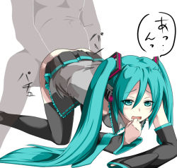 Rule 34 | 1girl, all fours, aqua hair, aqua necktie, artist request, black thighhighs, blouse, clothed sex, clothes lift, collared shirt, doggystyle, fat, fat man, frilled shirt, frills, ghost rapist, grey shirt, hair between eyes, hand to own mouth, hatsune miku, hetero, long hair, necktie, no panties, sex, sex from behind, shadow, shadow man (mega man), shirt, sleeveless, sleeveless shirt, solo focus, text focus, thighhighs, twintails, vaginal, very long hair, vocaloid, white background