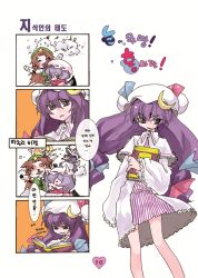 Rule 34 | 5girls, animal ears, blush, book, bow, braid, chinese clothes, comic, crescent, dog, dog ears, closed eyes, female focus, flandre scarlet, frown, hair bow, hat, hat bow, hong meiling, izayoi sakuya, korean text, left-to-right manga, long hair, multiple girls, night clothes, open book, patchouli knowledge, purple eyes, purple hair, reading, red eyes, red hair, remilia scarlet, scarf, short hair, side ponytail, silver hair, smile, star (symbol), tima, touhou, twin braids, wings