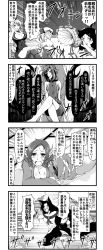 Rule 34 | 4koma, 6+girls, adapted costume, ahoge, animal ears, bare shoulders, blush, breasts, brooch, carrot necklace, cat ears, chalkboard, chen, cleavage, comic, conch, crossed legs, detached sleeves, earrings, emphasis lines, enami hakase, flandre scarlet, greyscale, hair ornament, hairclip, hat, highres, imaizumi kagerou, inaba tewi, jewelry, kamishirasawa keine, large breasts, long hair, mermaid, monochrome, monster girl, multiple girls, multiple tails, necklace, open mouth, pantyhose, rabbit ears, running, shaded face, sharp teeth, short hair, side ponytail, single earring, sweat, tail, tatami, teeth, touhou, translation request, wakasagihime, wings, wolf ears, wolf tail
