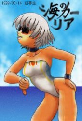 Rule 34 | 1990s (style), 1999, 1girl, bad anatomy, bad hands, bare shoulders, casual one-piece swimsuit, collar, el hazard, hand on own hip, hip focus, kalia, one-piece swimsuit, poorly drawn, retro artstyle, short hair, solo, straight neck, sunglasses, swimsuit, thumbs down, tinted eyewear