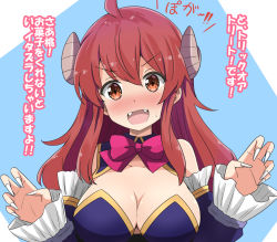 Rule 34 | 1girl, :d, ahoge, aikawa ryou, bare shoulders, blue background, blush, bow, breasts, brown eyes, brown hair, cleavage, collarbone, commentary request, curled horns, demon horns, fangs, fingernails, hands up, head tilt, highres, horns, long fingernails, long hair, machikado mazoku, medium breasts, nail polish, nose blush, open mouth, pink bow, smile, solo, sweat, translation request, two-tone background, upper body, v-shaped eyebrows, white background, white nails, yoshida yuuko (machikado mazoku)