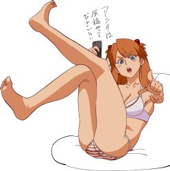 Rule 34 | 1girl, absurdres, ass, bad id, bad twitter id, barefoot, bra, breasts, commentary request, feet up, futoshi slim, headgear, highres, legs up, long hair, looking at viewer, medium breasts, neon genesis evangelion, open mouth, orange hair, panties, phone, pointing, pointing at viewer, simple background, sitting, solo, souryuu asuka langley, striped clothes, striped panties, underwear, v-shaped eyebrows, white background, white bra