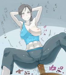 Rule 34 | abs, anal, armpits, arms behind head, arms up, blush, breast slip, breasts, breasts out, cameltoe, censored, clothed female nude male, colored skin, girl on top, nintendo, nipples, nishikun, nude, one breast out, penis, ponytail, sex, smile, sweat, tank top, through clothes, translation request, white skin, wii fit, wii fit trainer, wii fit trainer (female)