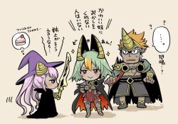 Rule 34 | 1boy, 2girls, armor, cape, chibi, closed mouth, dark skin, dark-skinned male, fire emblem, fire emblem heroes, from side, gradient hair, green hair, hair ornament, hat, helbindi (fire emblem), hira (otemoto84), holding, holding sword, holding weapon, laegjarn (fire emblem), laevateinn (fire emblem), long hair, multicolored hair, multiple girls, nintendo, parted lips, pink hair, red eyes, siblings, simple background, sisters, smile, sword, weapon, witch hat