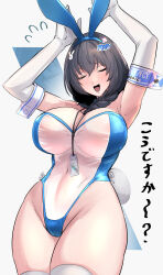 Rule 34 | 1girl, :d, animal ears, arms up, blue bow, blue bowtie, blue leotard, blush, bowtie, breasts, brown hair, clash kuro neko, closed eyes, detached collar, elbow gloves, fake animal ears, fake tail, gloves, goddess of victory: nikke, id card, large breasts, leotard, long hair, mary (medical rabbit) (nikke), mary (nikke), navel, official alternate costume, open mouth, playboy bunny, rabbit ears, rabbit tail, see-through, see-through leotard, smile, solo, strapless, strapless leotard, tail, thighhighs, white gloves, white thighhighs, wide hips