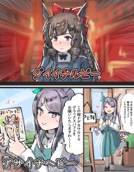 Rule 34 | 2girls, absurdres, alternate costume, animal ears, blush stickers, casual, clenched hands, closed eyes, commentary request, daiichi ruby (umamusume), gothic lolita, highres, holding, holding menu, horse ears, horse tail, kanikama25, lolita fashion, long hair, looking at viewer, mejiro mcqueen (umamusume), menu, multiple girls, parfait, pointing, purple eyes, purple hair, smile, tail, translation request, umamusume