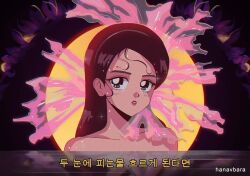 1990s_(style) 1girl artist_name bare_shoulders blackpink brown_eyes circle commentary english_commentary hanavbara jisoo_(blackpink) k-pop long_hair looking_at_viewer lyrics parted_lips real_life retro_artstyle solo