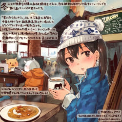 Rule 34 | 1girl, alternate costume, animal, brown eyes, brown hair, colored pencil (medium), commentary request, cup, curry, curry rice, dated, food, hair between eyes, hamster, hat, holding, holding cup, kaga (kancolle), kantai collection, kirisawa juuzou, long hair, long sleeves, numbered, open mouth, rice, side ponytail, sitting, traditional media, translation request, twitter username, two-handed, white hat