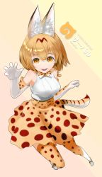 Rule 34 | 10s, 1girl, animal ears, bare shoulders, blonde hair, bow, bowtie, breasts, character name, commentary request, elbow gloves, full body, gloves, highres, hiragana oufu, kemono friends, large breasts, looking at viewer, open mouth, print bow, print bowtie, print gloves, print neckwear, print skirt, print thighhighs, ribbon-trimmed skirt, ribbon trim, serval (kemono friends), serval print, serval tail, shirt, short hair, skirt, sleeveless, solo, tail, teeth, thighhighs, translation request, white shirt, yellow eyes, zettai ryouiki