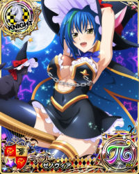 Rule 34 | 1girl, animal, armpits, blue hair, breasts, broom, broom riding, card (medium), cat, character name, chess piece, green hair, hat, high school dxd, high school dxd pi, knight (chess), large breasts, looking at viewer, moon, multicolored hair, night, night sky, official art, open mouth, short hair, sky, smile, solo, star (symbol), streaked hair, thighhighs, trading card, two-tone hair, witch hat, xenovia quarta, yellow eyes