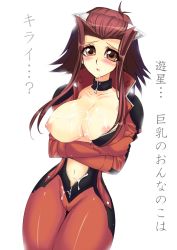 Rule 34 | 1girl, biker clothes, bikesuit, blush, bodysuit, breasts, brown eyes, choker, cum, female focus, izayoi aki, large breasts, nipples, open clothes, red hair, simple background, solo, standing, translated, white background, yu-gi-oh!, yu-gi-oh! 5d&#039;s