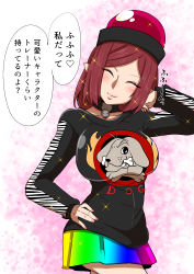 Rule 34 | 1girl, absurdres, alternate costume, alternate hair color, animal print, arm up, black choker, black headwear, black shirt, blouse, blue skirt, blush, breasts, brown hair, choker, closed eyes, closed mouth, clothes writing, collarbone, commentary request, dog print, eyelashes, eyes visible through hair, fingernails, flame print, gradient clothes, green skirt, hand on own hip, hand up, heart, hecatia lapislazuli, highres, large breasts, long sleeves, multicolored clothes, multicolored skirt, nail polish, naonakamura, pink background, pink nails, pink skirt, pointy ears, puffy long sleeves, puffy sleeves, purple skirt, shirt, short hair, skirt, smile, solo, sparkle, speech bubble, standing, star (symbol), touhou, translation request, underworld (ornament), white background, yellow skirt