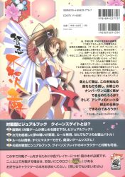 Rule 34 | 1girl, blush, breasts, brown hair, cleavage, hand fan, fatal fury, folding fan, highres, izumi mahiru, japanese clothes, large breasts, long hair, one eye closed, panties, pelvic curtain, ponytail, queen&#039;s blade, queen&#039;s gate, revealing clothes, shiranui mai, sideboob, snk, solo, the king of fighters, underwear, wink