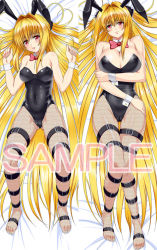 Rule 34 | 1girl, aged up, alternate breast size, animal ears, bare shoulders, blonde hair, blush, breast hold, breasts, cameltoe, cleavage, cleft of venus, collarbone, covered erect nipples, covered navel, dakimakura (medium), detached collar, dual persona, fake animal ears, feet, female focus, fishnet pantyhose, fishnets, hair intakes, hair ornament, head tilt, knees together feet apart, konjiki no yami, large breasts, legs, leotard, long hair, looking at viewer, lying, nyamota, on back, pantyhose, parted lips, playboy bunny, rabbit ears, red eyes, sample watermark, shiny clothes, shiny skin, thigh strap, thighs, to love-ru, toes, very long hair, watermark, wide hips, wrist cuffs
