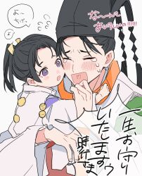 :d :o aged_down black_hair blush blush_stickers carrying cheek-to-cheek child child_carry closed_eyes crying flying_sweatdrops fuji_(f_ukkami) furrowed_brow hat heads_together heart heart_in_mouth highres houjou_tokiyuki_(nige_jouzu_no_wakagimi) japanese_clothes kariginu long_hair long_sleeves looking_at_another male_focus motoyui nige_jouzu_no_wakagimi open_mouth parted_bangs ponytail purple_eyes raised_eyebrows sidelocks_tied_back simple_background size_difference smile so_moe_i&#039;m_gonna_die! speech_bubble suwa_yorishige tate_eboshi white_background wide_sleeves