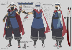 Rule 34 | 1boy, aged up, ainu clothes, animal ears, aquaplus, arm up, cape, concept art, covered mouth, eyepatch, face mask, fingernails, from behind, from side, full body, gauntlets, hair between eyes, hair over one eye, hairband, hien (utawarerumono), highres, katana, kawata hisashi, looking at viewer, mask, medium hair, multiple views, muscular, muscular male, nose, official art, pants, red cape, red eyes, short sleeves, sidelocks, standing, sword, translation request, utawarerumono, utawarerumono: lost flag, weapon, white hair