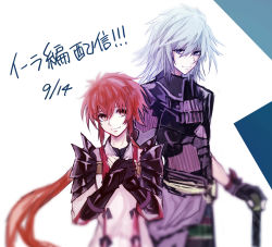Rule 34 | 1boy, 1girl, absurdres, armor, blue background, gloves, highres, jin (xenoblade), long hair, looking at viewer, lora (xenoblade), ninetwelve0912, nintendo, parted lips, pauldrons, red hair, short hair, shoulder armor, simple background, smile, white hair, xenoblade chronicles (series), xenoblade chronicles 2, xenoblade chronicles (series), xenoblade chronicles 2, xenoblade chronicles 2: torna - the golden country, yellow eyes