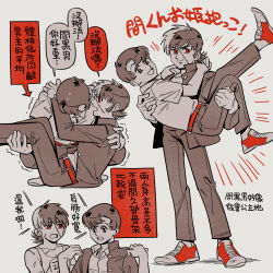 Rule 34 | 2boys, belt, black hair, black jack (character), black jack (series), carrying, carrying person, chinese commentary, chinese text, closed mouth, collarbone, collared shirt, d:, facial scar, failure, full body, gakuran, hand on another&#039;s back, hands on another&#039;s shoulders, jacket, leg up, limited palette, long sleeves, looking at another, looking at viewer, male focus, migonado, motion lines, multicolored hair, multiple boys, multiple views, open clothes, open collar, open jacket, open mouth, princess carry, red eyes, rock (tezuka osamu), scar, scar on arm, scar on cheek, scar on chest, scar on face, scar on foot, scar on hand, school uniform, shirt, shoes, short hair, sideburns, simple background, smile, sneakers, speech bubble, split-color hair, standing, star system, sweat, tank top, too many, too many scars, trembling, two-tone hair, undershirt, white background, white hair, yaoi