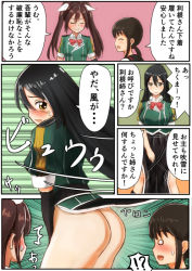 Rule 34 | 3girls, ?, ass, black hair, blush, brown eyes, brown hair, chikuma (kancolle), comic, commentary request, elbow gloves, embarrassed, fubuki (kancolle), gloves, hair between eyes, hair ribbon, hhh (wave), kantai collection, long hair, low ponytail, multiple girls, no panties, no pants, open mouth, pelvic curtain, ponytail, remodel (kantai collection), ribbon, school uniform, serafuku, short ponytail, side slit, single elbow glove, speech bubble, spoken question mark, sweatdrop, tone (kancolle), translation request, twintails, white ribbon