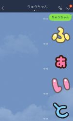 Rule 34 | 10s, blue background, character name, chat log, commentary, highres, kantai collection, line (naver), no humans, fake phone screenshot, suke (singekijyosei), translated