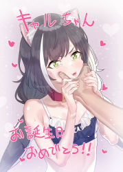 Rule 34 | 1girl, animal ear fluff, animal ears, black hair, bra, cat ears, cat girl, collar, green eyes, happy birthday, karyl (princess connect!), long hair, low twintails, multicolored hair, princess connect!, simple background, streaked hair, subachi, twintails, underwear, white hair
