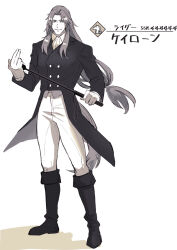 Rule 34 | 1boy, ascot, boots, character name, chiron (fate), closed mouth, collared shirt, fate (series), full body, gloves, haruakira, highres, holding, holding riding crop, horse tail, jacket, long hair, looking at viewer, male focus, mature male, monochrome, pants, riding crop, shadow, shirt, simple background, smile, solo, tail, very long hair