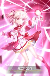 Rule 34 | 1girl, armpits, arms up, ayano rika, blonde hair, blush, bow, character name, choker, detached sleeves, dress, english text, looking up, magia record: mahou shoujo madoka magica gaiden, magic, magical girl, mahou shoujo madoka magica, official art, outstretched arms, pink background, red bow, red eyes, red sailor collar, ribbon, sailor collar, scrunchie, shoes, short hair, short twintails, simple background, skirt, socks, solo, text focus, translated, twintails, white bow, white ribbon, white skirt, wristband