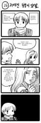 Rule 34 | 1boy, brother and sister, comic, garen (league of legends), green dew, greyscale, highres, korean text, league of legends, lux (league of legends), monochrome, siblings, translated