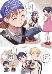 2boys 2girls :d akane_daisuke arrow_(symbol) bandana black_hair blonde_hair blue_bandana blue_hair blue_pants brown_footwear brown_hair chibi child closed_eyes dress gunparade_march half-closed_eyes hand_on_own_chin hayami_atsushi mori_seika multiple_boys multiple_girls necktie one_eye_closed open_mouth pants pinafore_dress pink_dress ponytail raised_eyebrow red_footwear red_necktie shoes short_hair short_sleeves sleeveless sleeveless_dress smile socks stroking_own_chin translation_request twitter_username white_background wing_collar yukataro