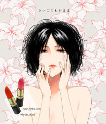 Rule 34 | 1girl, black eyes, black hair, empty eyes, fingernails, floral background, flower, freckles, hair down, hands on own face, lipstick, looking at viewer, makeup, no nose, red lips, shingeki no kyojin, short hair, solo, topless, translation request, ymir (shingeki no kyojin), zero t