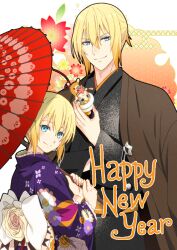 Rule 34 | 1boy, 1girl, black kimono, blue eyes, brother and sister, closed mouth, commentary request, edna (tales), eizen (tales), floral print, gradient hair, hair between eyes, haori, happy new year, height difference, holding, holding umbrella, japanese clothes, kimono, long sleeves, looking at viewer, multicolored hair, new year, normin (tales), obi, oil-paper umbrella, partial commentary, phoenix (tales), print kimono, print umbrella, purple kimono, red umbrella, saklo, sash, short hair, siblings, smile, tales of (series), tales of berseria, tales of zestiria, umbrella, white hair