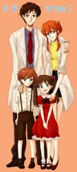 Rule 34 | 1boy, 1girl, aged up, blue eyes, brown hair, child, couple, family, glasses, good end, if they mated, ikari shinji, lab coat, neon genesis evangelion, orange hair, souryuu asuka langley, text focus, twintails