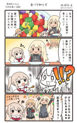 Rule 34 | !?, &gt; &lt;, 3girls, 4koma, ^ ^, bare shoulders, bismarck (kancolle), black skirt, blonde hair, camera, capelet, closed eyes, comic, commentary request, detached sleeves, flying sweatdrops, graf zeppelin (kancolle), hair between eyes, hands on own cheeks, hands on own face, heart, highres, holding, holding camera, kantai collection, long hair, long sleeves, low twintails, megahiyo, military, military uniform, multiple girls, no headwear, o o, open mouth, pleated skirt, prinz eugen (kancolle), sidelocks, skirt, smile, speech bubble, translation request, twintails, uniform