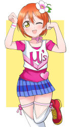 Rule 34 | 10s, 1girl, absurdres, artist name, artist request, blue skirt, blush, cherry blossoms, choker, female focus, flower, hair between eyes, hair flower, hair ornament, happy maker!, heart, heart print, highres, hoshizora rin, looking at viewer, love live!, love live! school idol festival, love live! school idol project, midriff, navel, one eye closed, open mouth, orange hair, parted lips, pink shirt, red footwear, ribbon choker, shirt, shoes, short hair, skirt, solo, standing, standing on one leg, wewe, yellow eyes