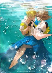 Rule 34 | 1boy, 1girl, arm around back, bare shoulders, barefoot, black bra, black gloves, blonde hair, blue eyes, blue shirt, bra, bracelet, breasts, brown hair, bubble, couple, detached sleeves, closed eyes, final fantasy, final fantasy x, forehead-to-forehead, full body, gloves, hand on another&#039;s face, heads together, holding hands, hood, hoodie, japanese clothes, jewelry, legs, long skirt, looking at another, medium breasts, nexeee, parted lips, shirt, short hair, short sleeves, skirt, suspenders, tidus, underwater, underwear, white shirt, wide sleeves, yellow hoodie, yuna (ff10)
