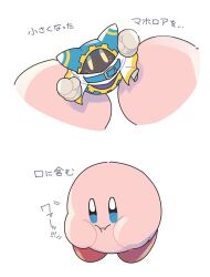 Rule 34 | colored skin, commentary request, disembodied limb, eating, gloves, highres, kirby, kirby (series), magolor, minimized, ni re, nintendo, no humans, pink skin, rayman limbs, simple background, solid oval eyes, white background, white gloves, yellow eyes