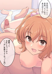 Rule 34 | 1boy, 1girl, artist request, bare shoulders, bed, breasts, brown eyes, cleavage, day, erection, girlfriend (kari), handjob, highres, indoors, japanese text, large breasts, lying, medium breasts, nipples, nude, on bed, open mouth, orange hair, penis, short hair, smile, solo, sunlight, tagme, tomura michiru, translation request
